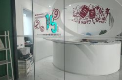 5分钟教程!衢州市工厂咨询电话号码_哔哩哔哩-3